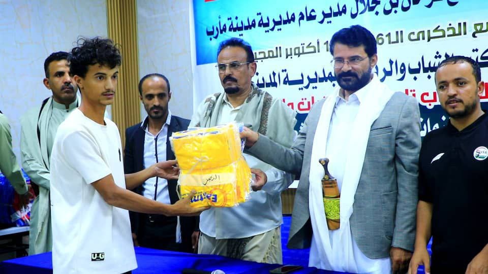 Distribution of Sports Equipment Launched for 28 Community Teams in Marib