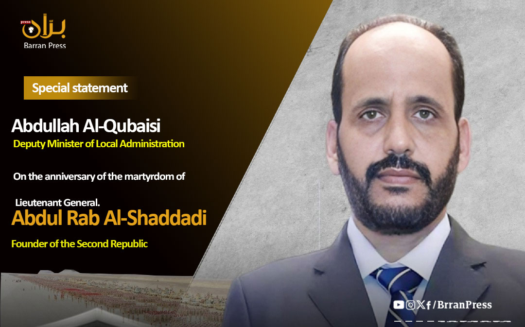 Deputy Minister of Local Administration Remembers Late General Al-Shaddadi as a True Republican Leader