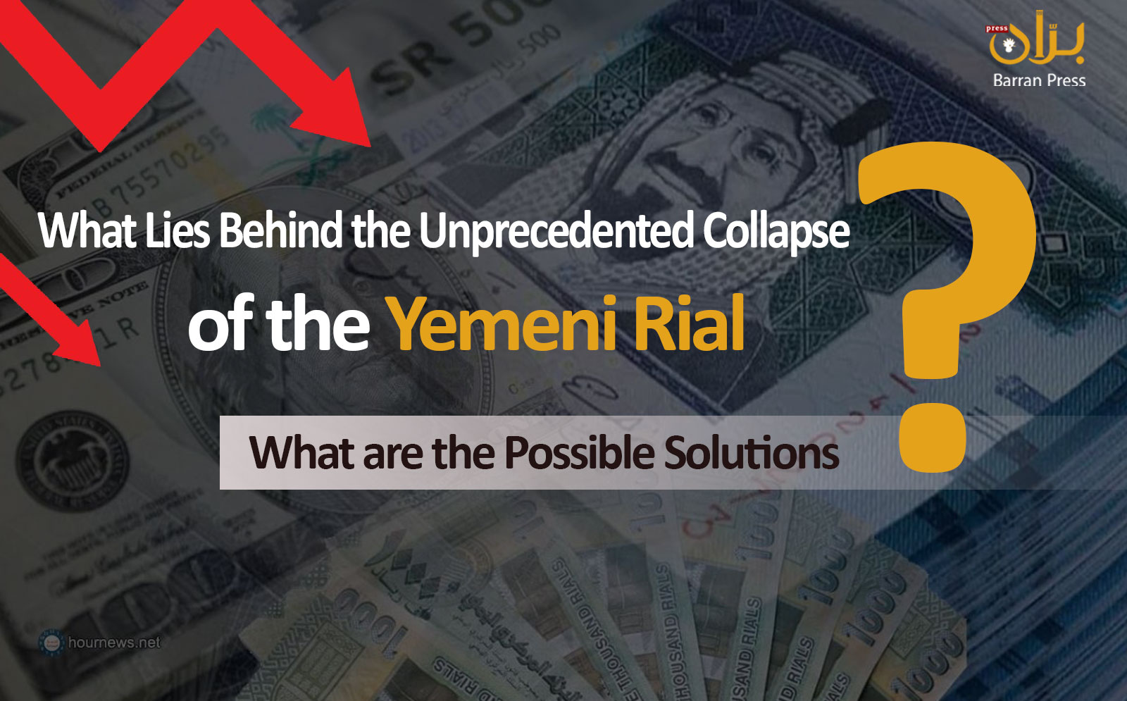 What Lies Behind the Unprecedented Collapse of the Yemeni Rial? Possible Solutions from Economic Experts