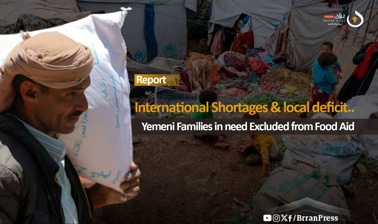 International Shortages and Local Deficits Leave Yemeni Families Excluded from Food Aid