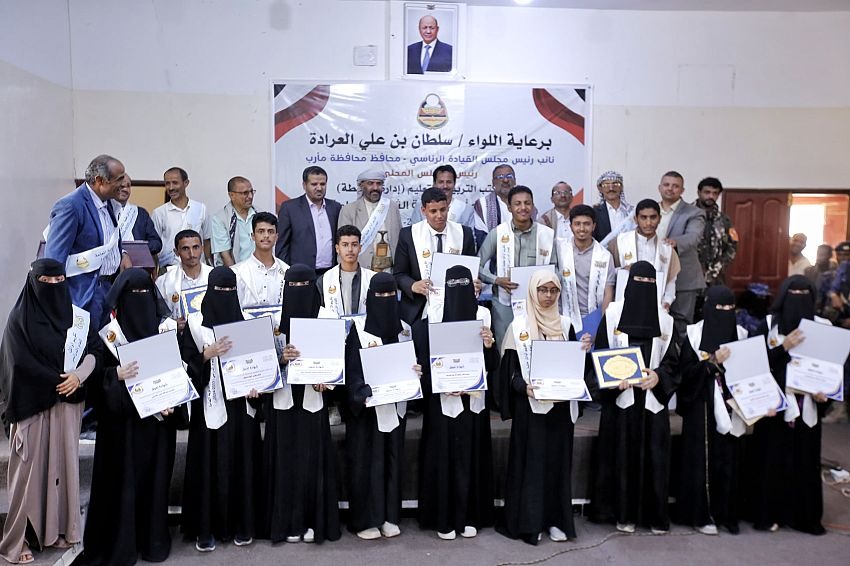 Marib Honors Top Secondary School Students at National and Local Levels