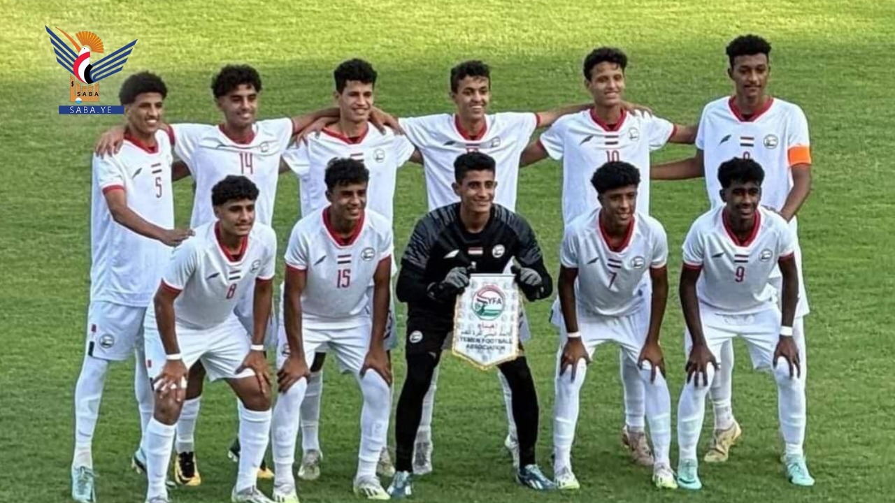 Yemen U-17 Team Moves Closer to Asian Cup Finals After Thrilling Victory Over Kyrgyzstan