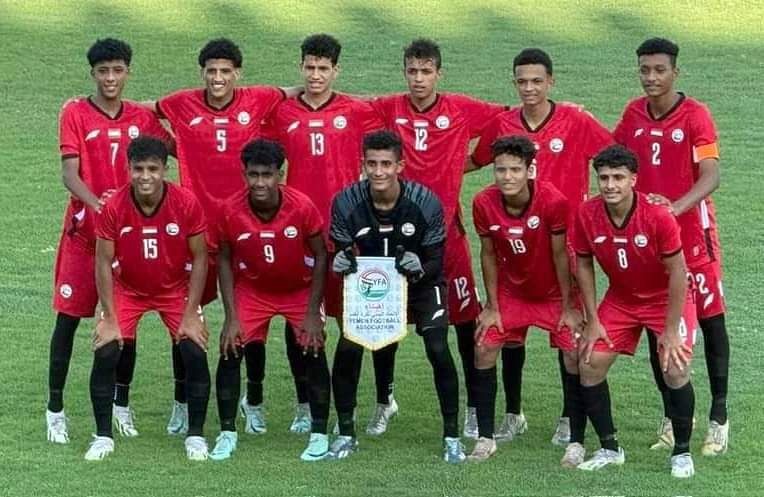 Yemen's U-17 Team Tops Group Nine, Qualifies for 2025 AFC Championship