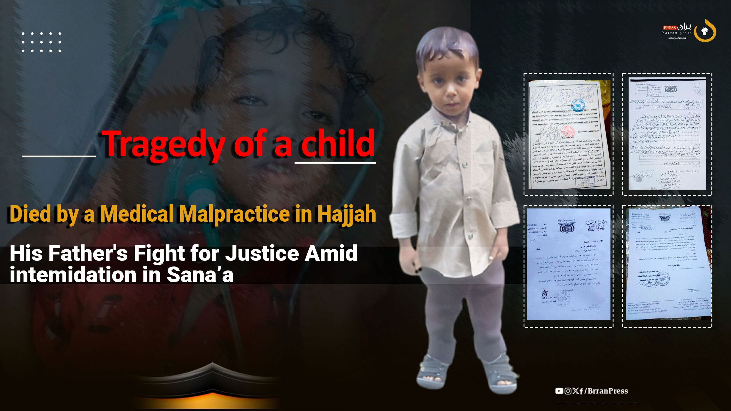 Five-Year-Old Dies After Alleged Medical Malpractice in Hajjah; Father Faces Intimidation in Sana'a