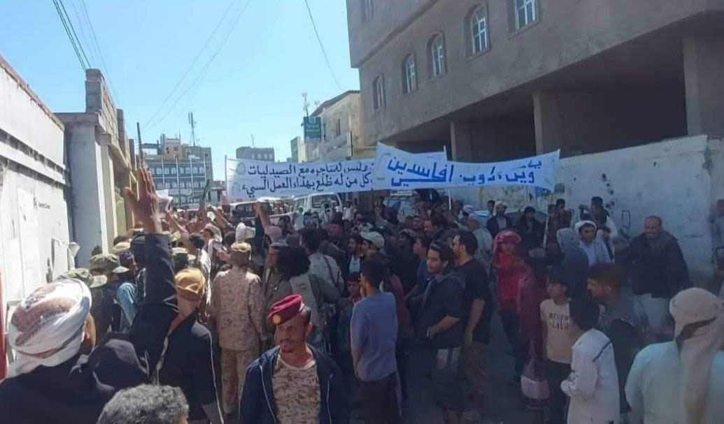 Protests Erupt in Lahj Over Allegations of Free Medicine Sales