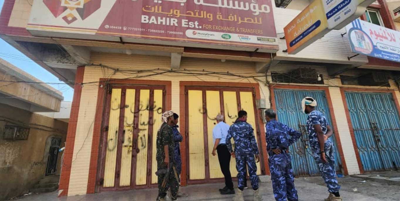 Closure of Illegal Exchange Shops in Mukalla as Security Forces Take a Stand