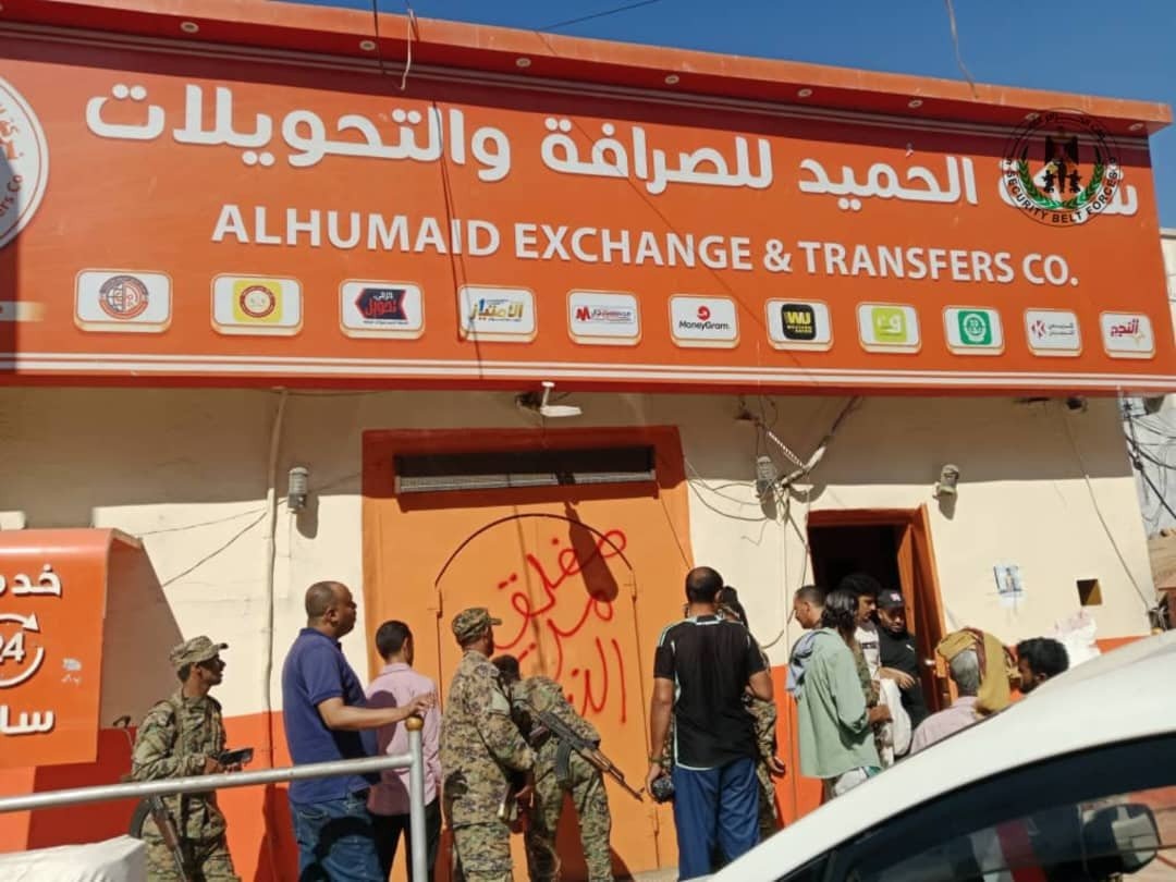 Yemeni Public Prosecution Closes 11 Currency Exchange Companies in Al-Mahra