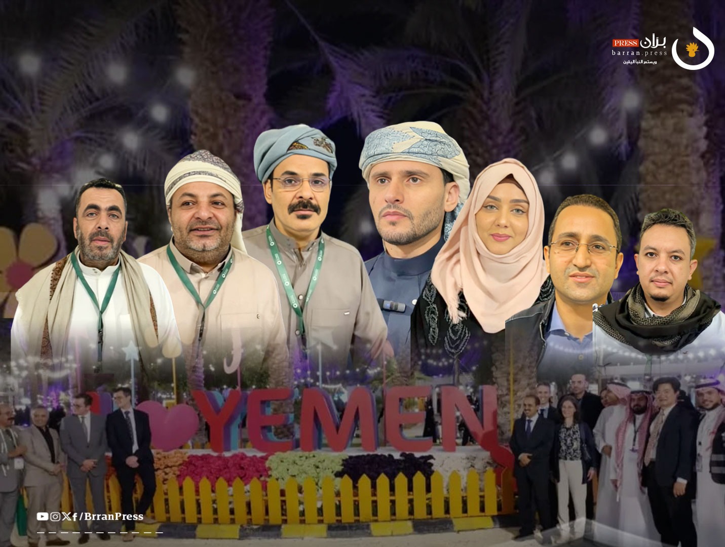 Yemeni Nights in Riyadh: Artists and Media Reflect on Cultural Festivities