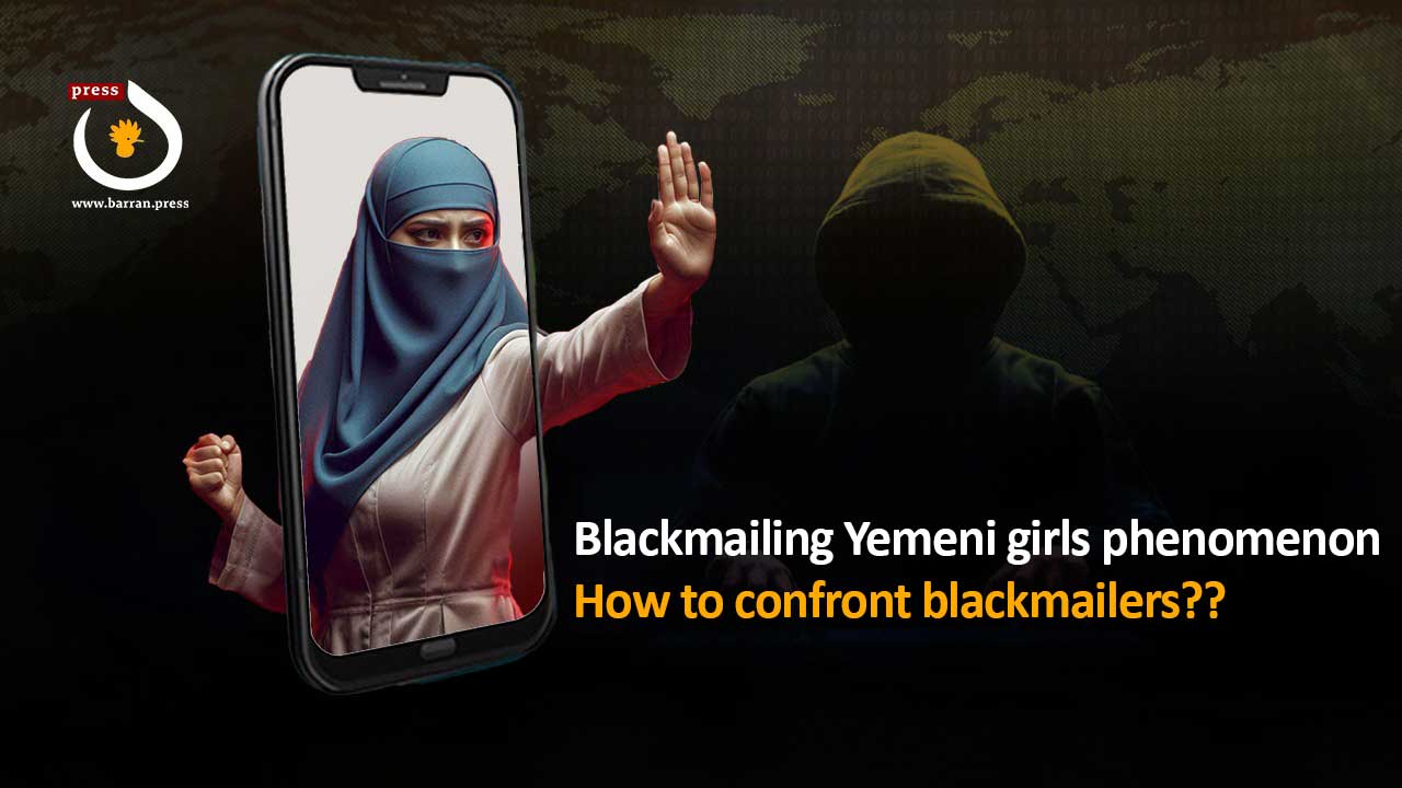 Digital Security Expert Discusses Rise of Blackmail Against Yemeni Girls and Offers Prevention Tips