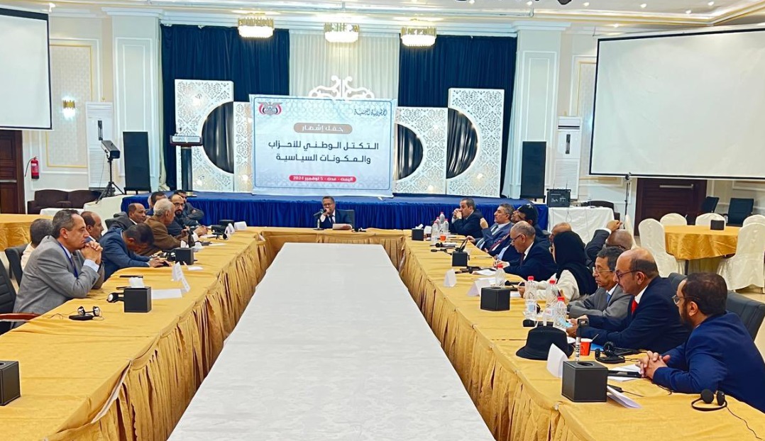 National Coalition Holds First Meeting in Aden, Discusses Economic Challenges