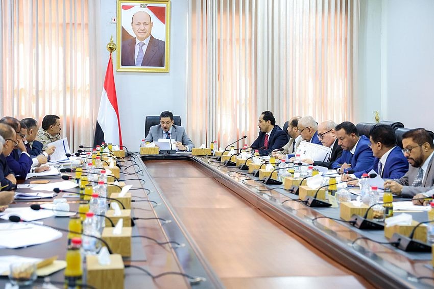 Yemeni Government Discusses Economic Rescue Plan, Forms Ministerial Committee for Unified Economic Document