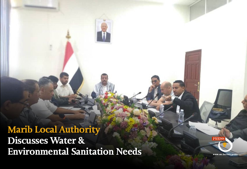 Marib Local Authority Discusses Water and Environmental Sanitation Needs