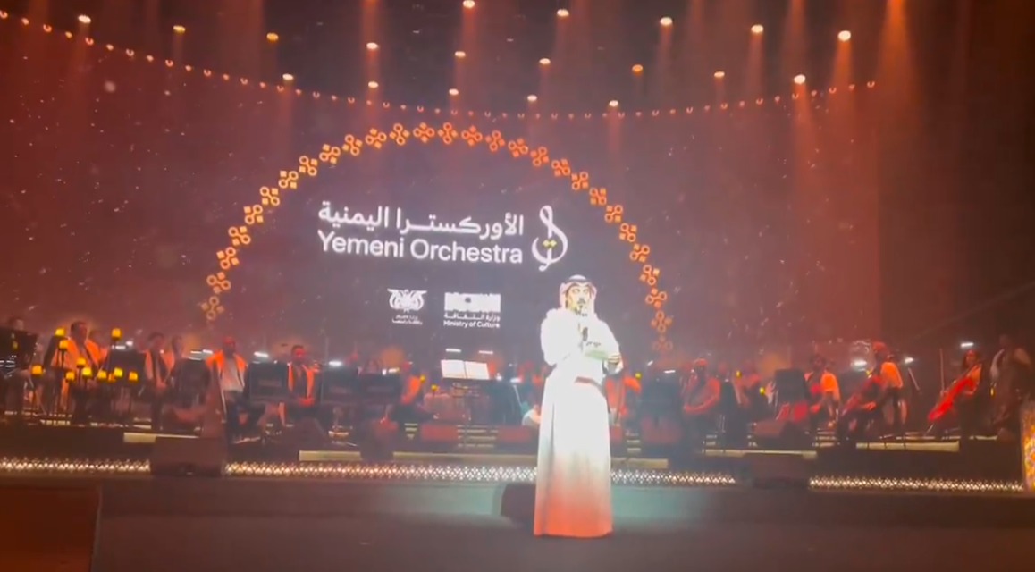 Yemeni Symphonies Concert Kicks Off in Riyadh