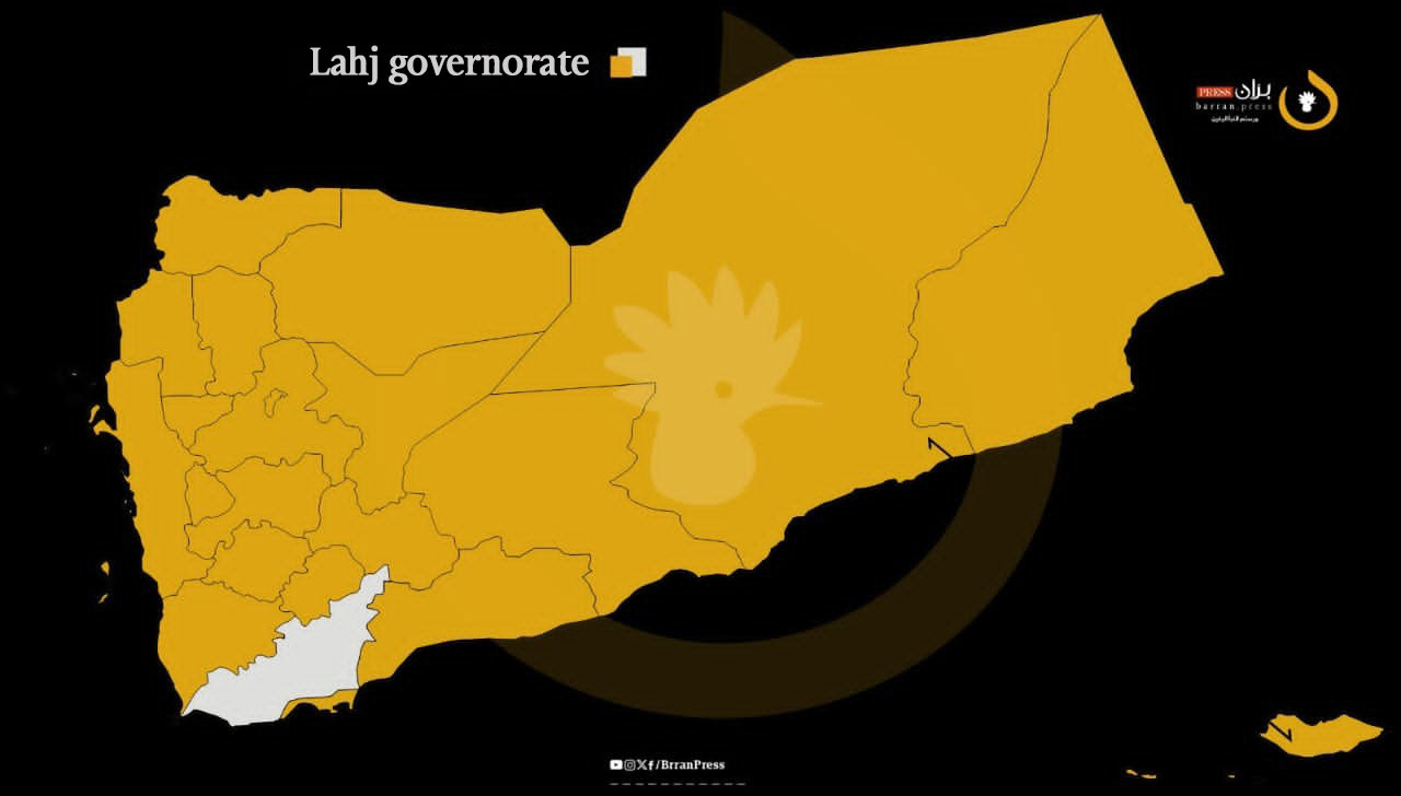 Nearly 1,400 Duplicate Employees in Lahj Urged to Resolve Employment Status