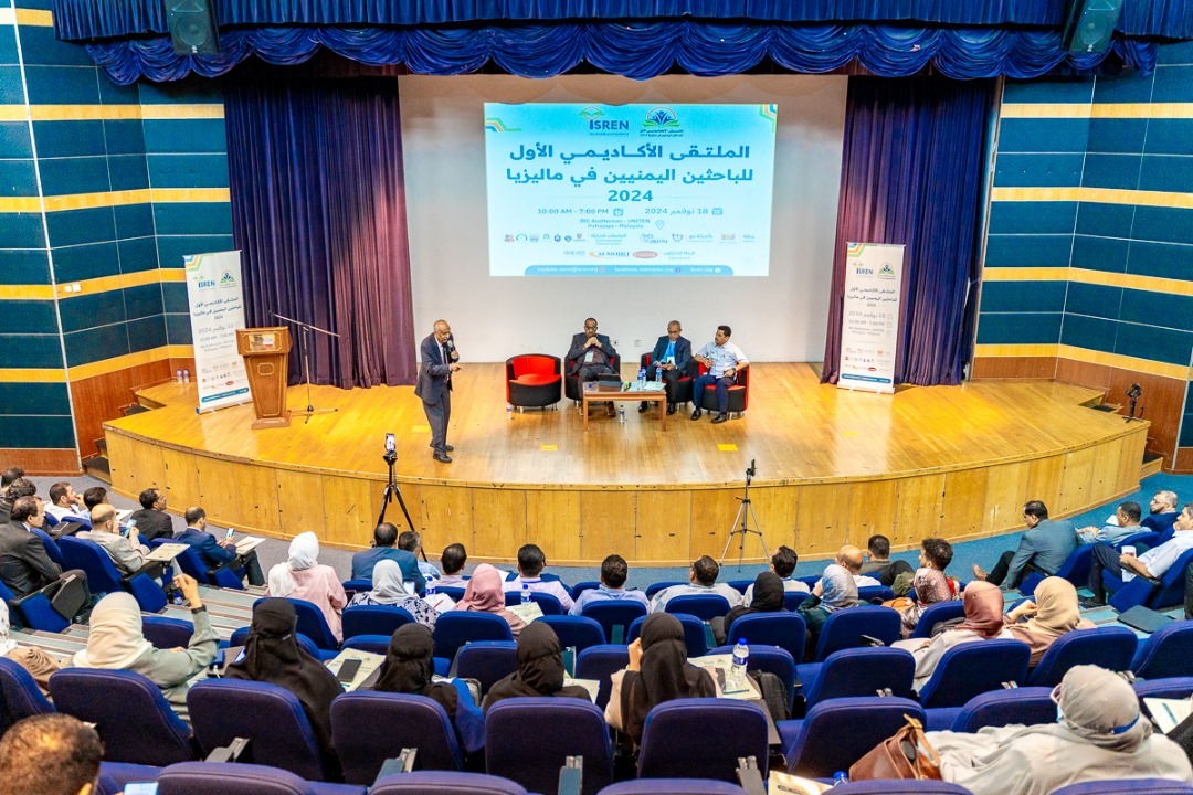 Yemeni Academic Forum in Malaysia Discusses Role of Migrant Minds in Education and Research