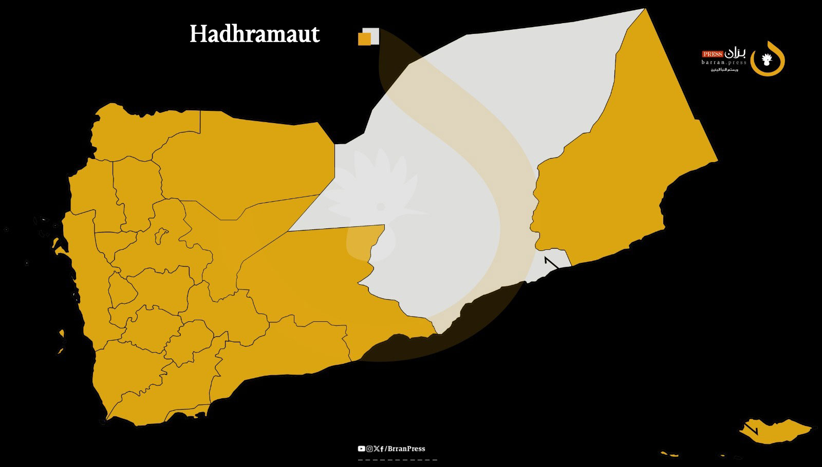 Clashes Erupt in Hadhramaut Following Security Building Closure