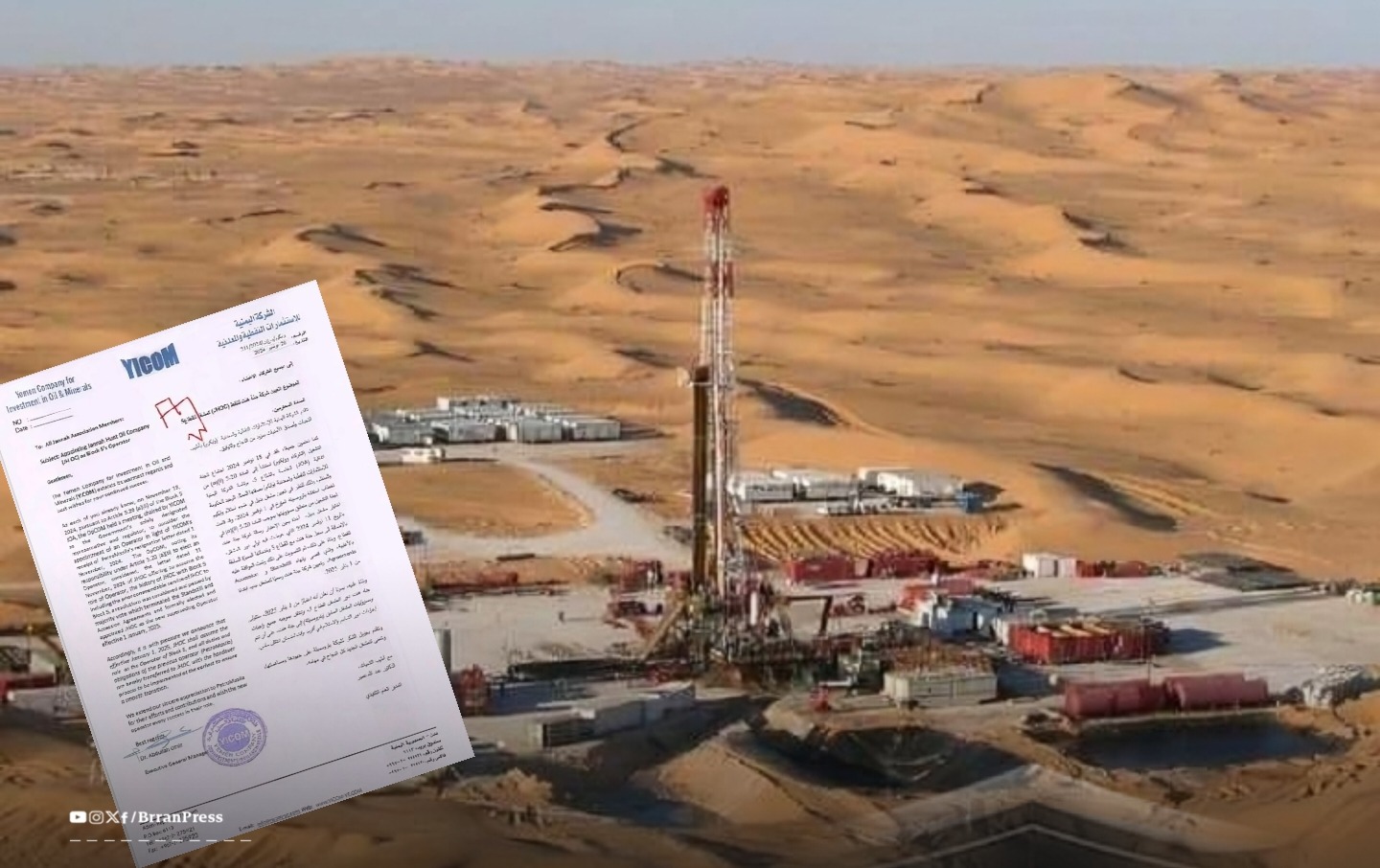 U.S. Company "Jannah Hunt" to Operate Oil Sector in Shabwa, Replacing Petromasila