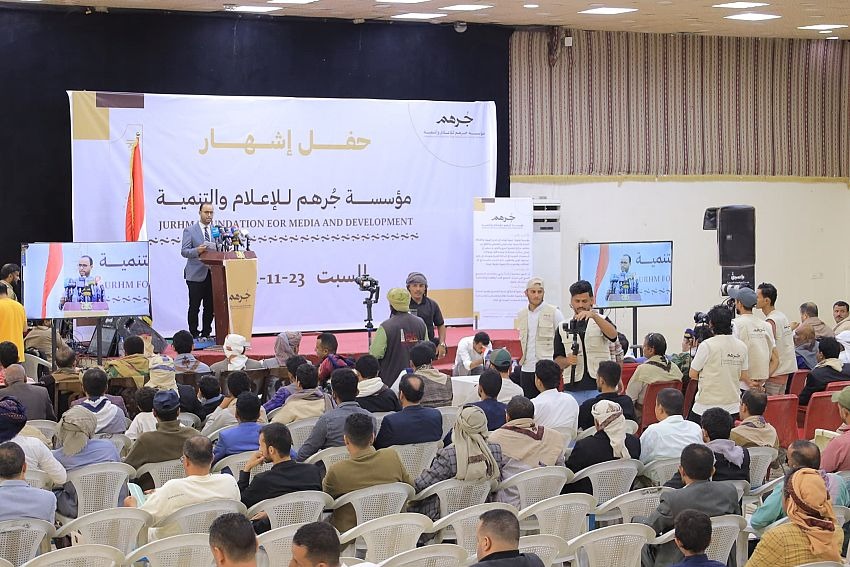 Launch of "Jurhom" Media and Development Foundation in Marib