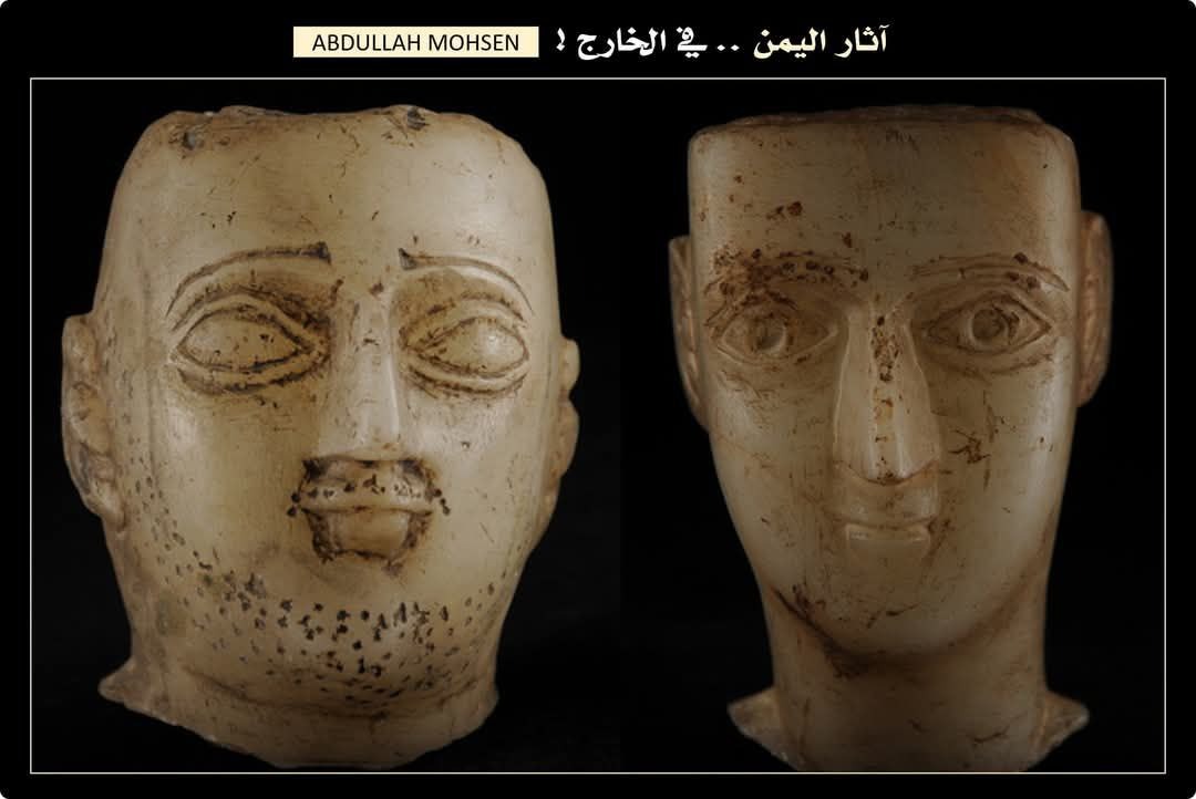 Two Ancient Heads from Saba Civilization Among 104 Artifacts in U.S. Museum