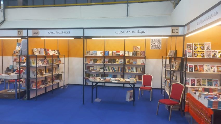 Yemen Showcases 500 Titles at the 47th Kuwait International Book Fair