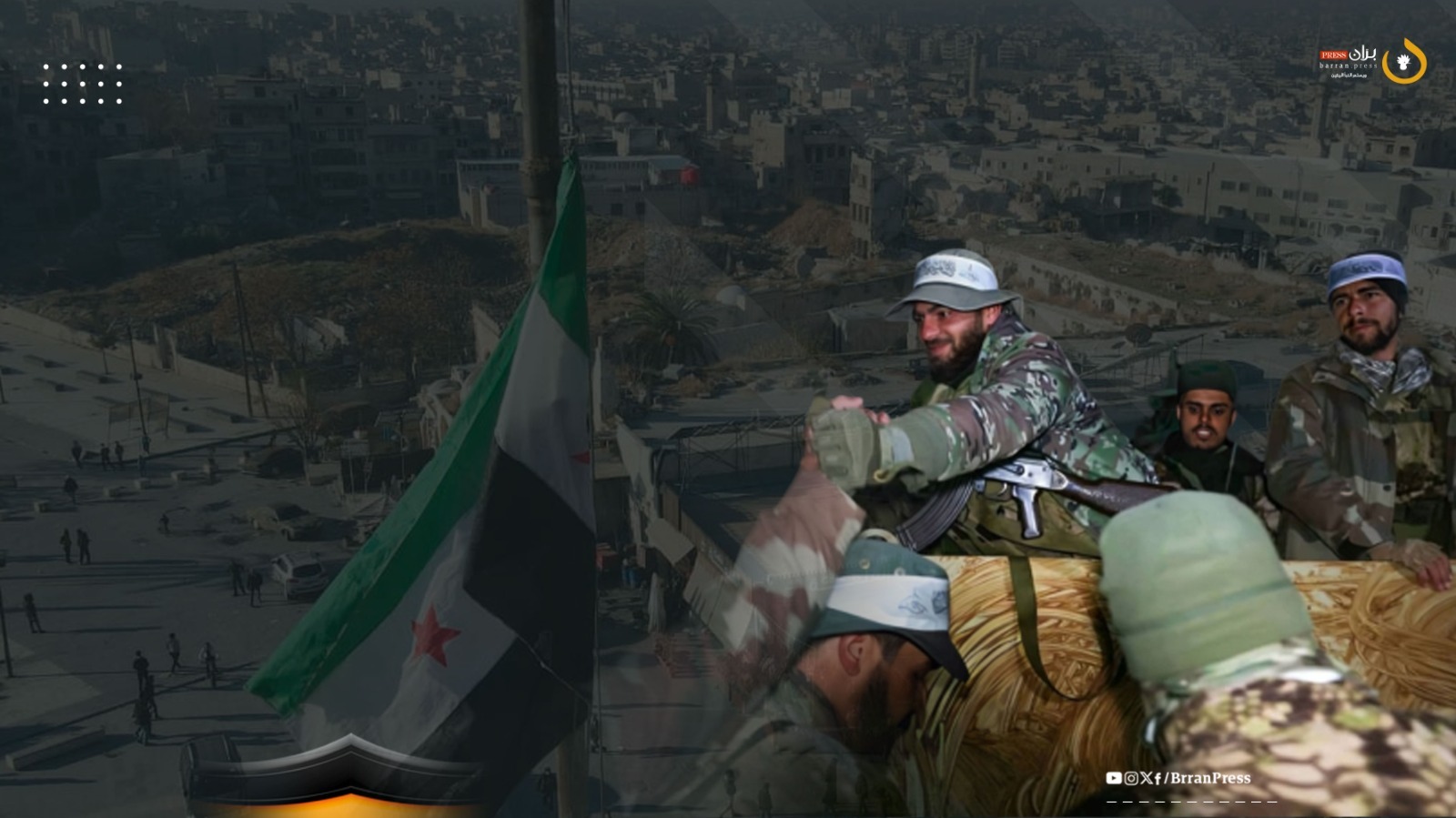 Developments in Syria on the eleventh day of Operation Deterrence of Aggression - Barran Press