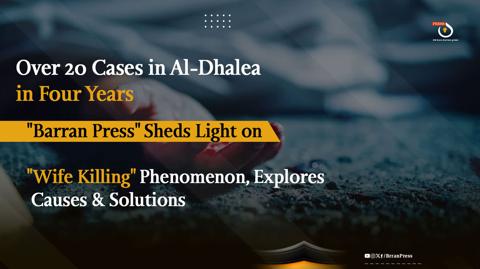 Over 20 Cases in Al-Dhalea Alone in Four Years: "Barran Press" Sheds Light on the Spread of "Wife Killing" Phenomenon, Explores Causes and Solutions