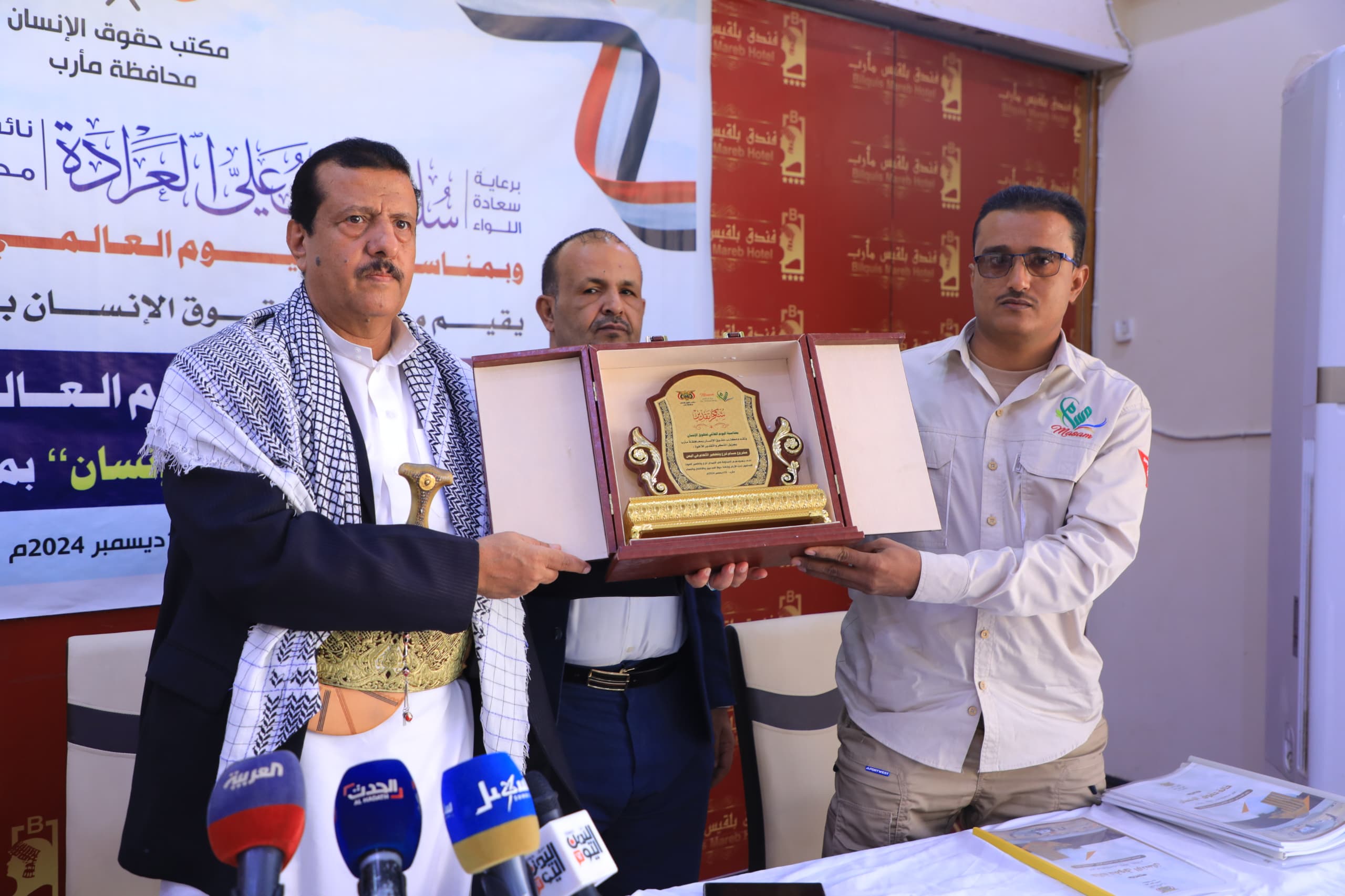 Marib Authorities Honor "Masam" Project for Landmine Clearance Efforts