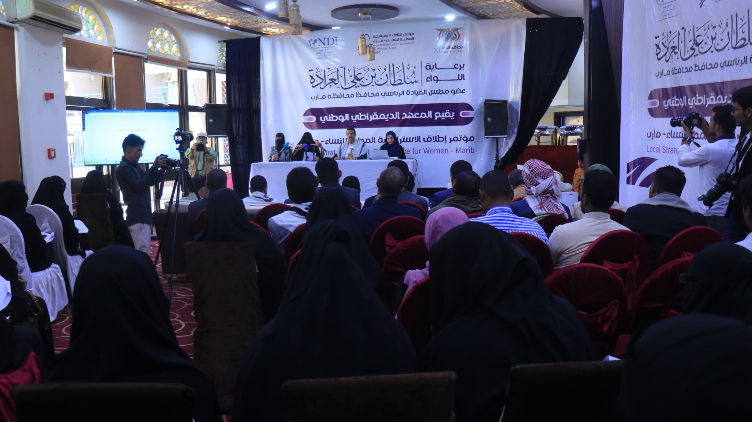 Launch of Local Women’s role enhancement Strategy in Marib