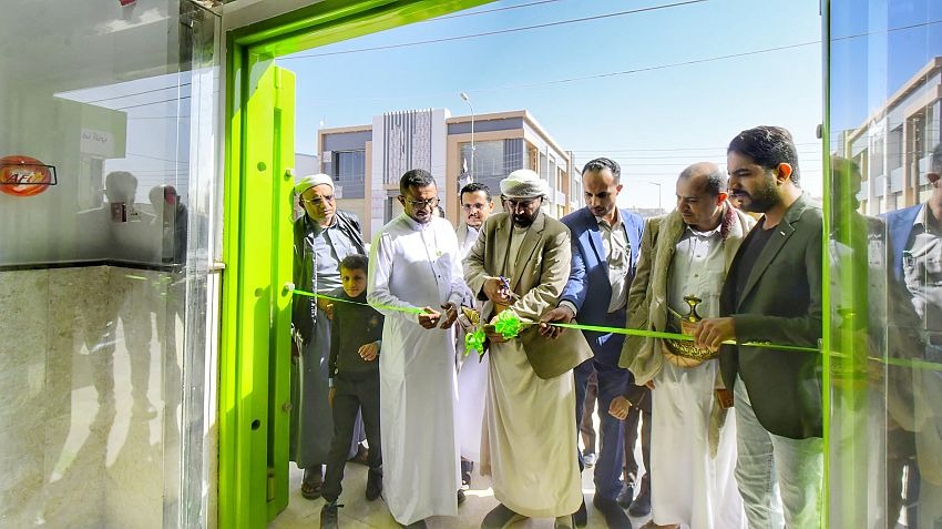 New Al-Qutaibi Bank Branch Opens in Marib, Boosting Financial Sector