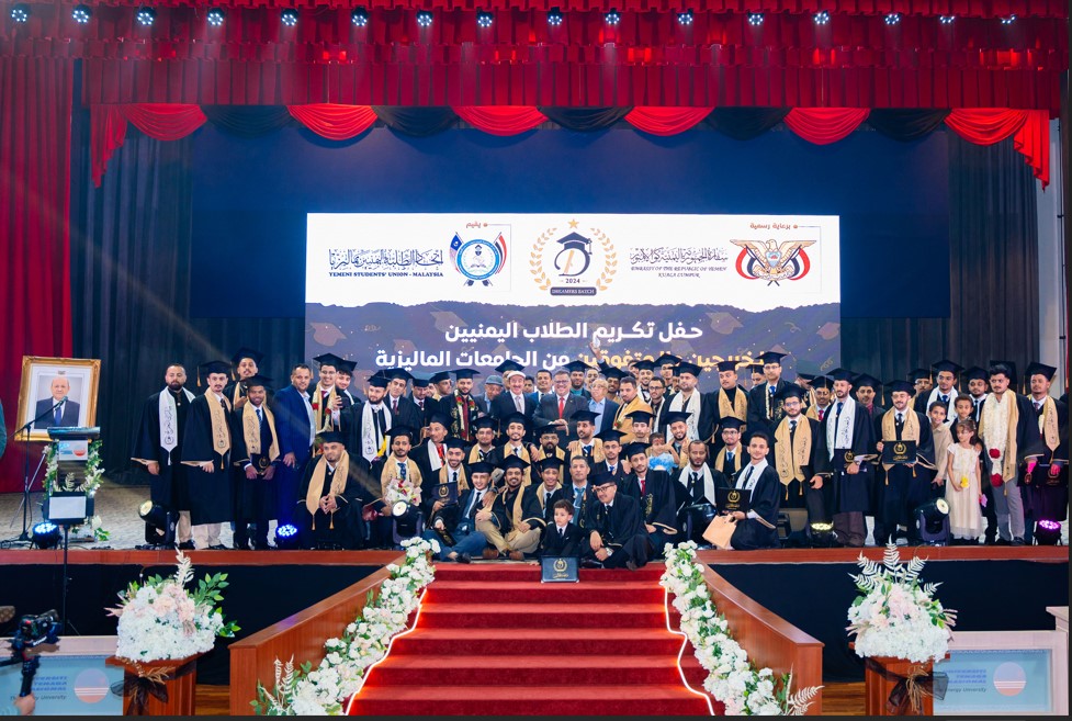 "Dreamers" Graduation Ceremony Celebrates 114 Yemeni Graduates in Malaysia