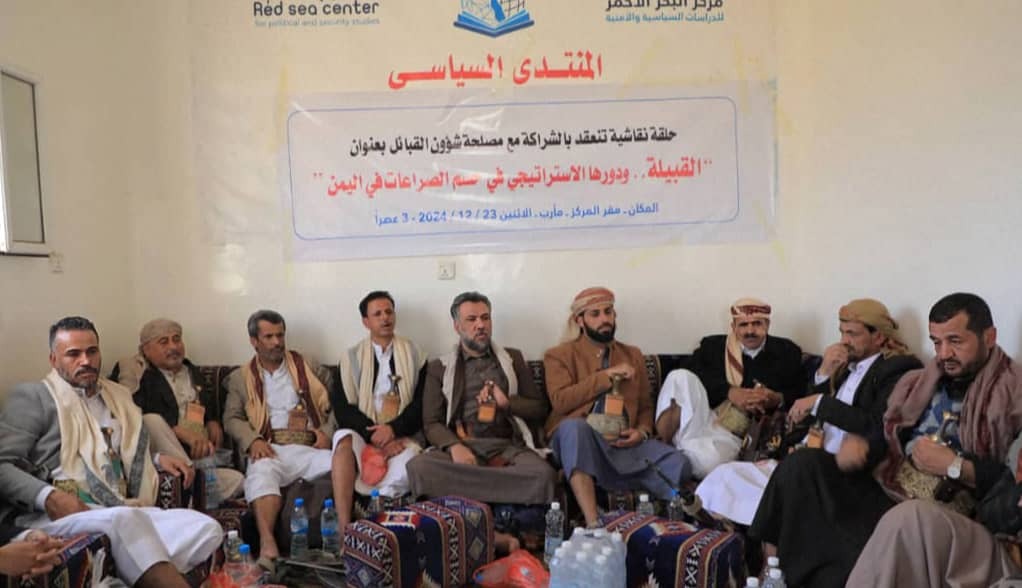 Yemeni Tribes Urge Swift Action to Restore State and Cut Iran's Influence