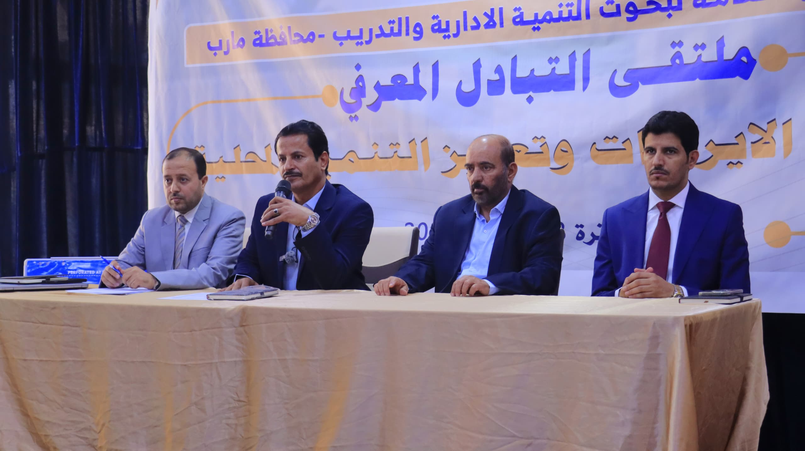 Participants at Marib Knowledge Exchange Forum Highlight Its Role in Regional Development