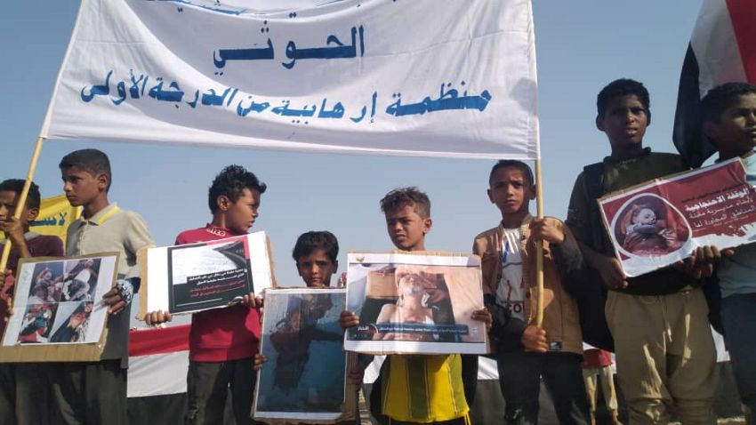 From a protest stand - Hodeidah