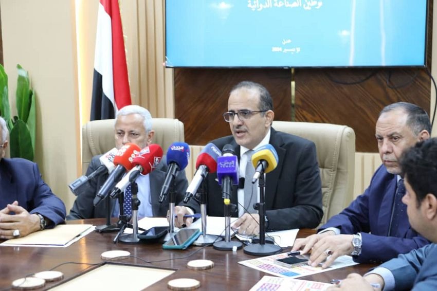 Government Meeting in Aden Discusses Localization of Pharmaceutical Industries