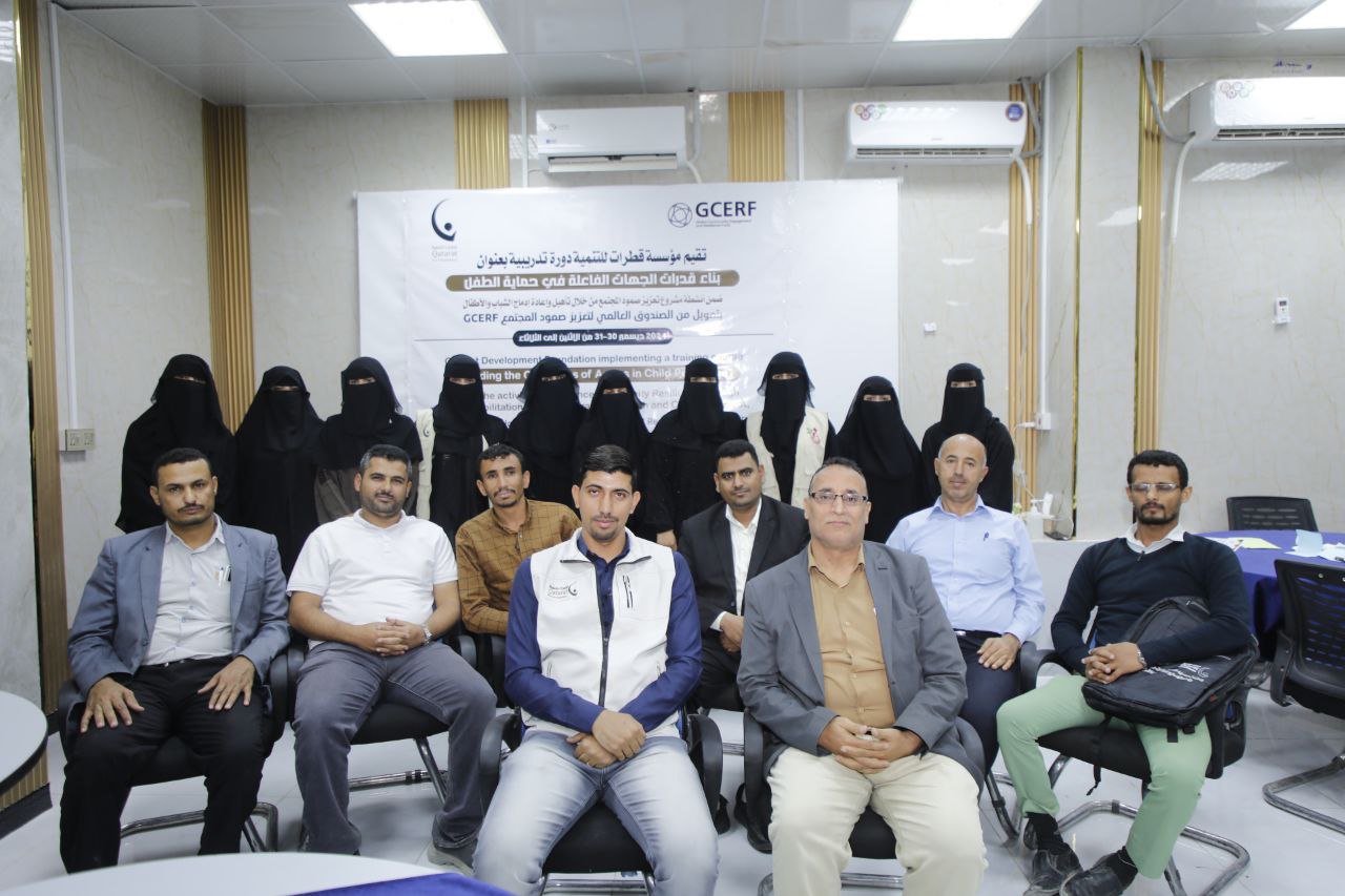 Training Course Concludes in Marib to Strengthen Child Protection Efforts