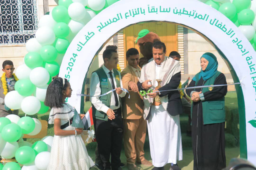 King Salman Center Launches Child Reintegration Project in Marib