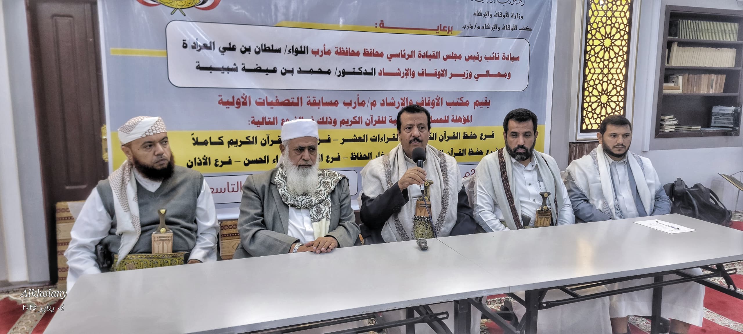 Preliminary Rounds of Quran Competition Launched in Marib