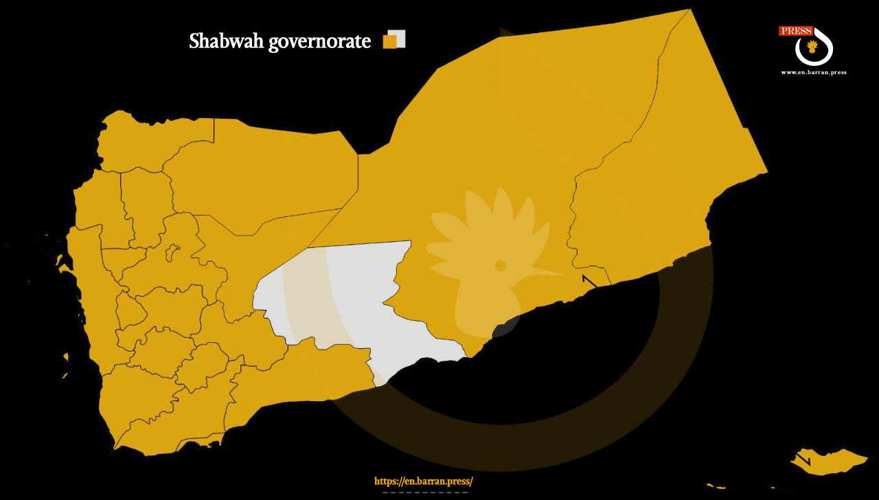 Five Killed or Injured in Clashes with Suspected Houthi Collaborators in Shabwa