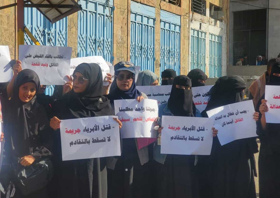 Protests Erupt in Taiz Demanding Justice for Saif Al-Sharabi's Murder