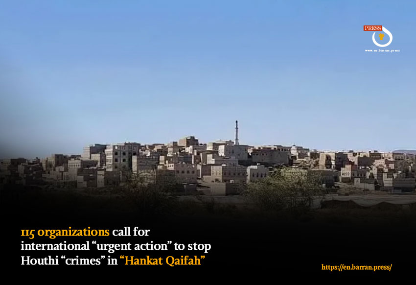 115 Organizations Call for Urgent Action to Stop Houthi Violations in Al-Hankah, Qifa