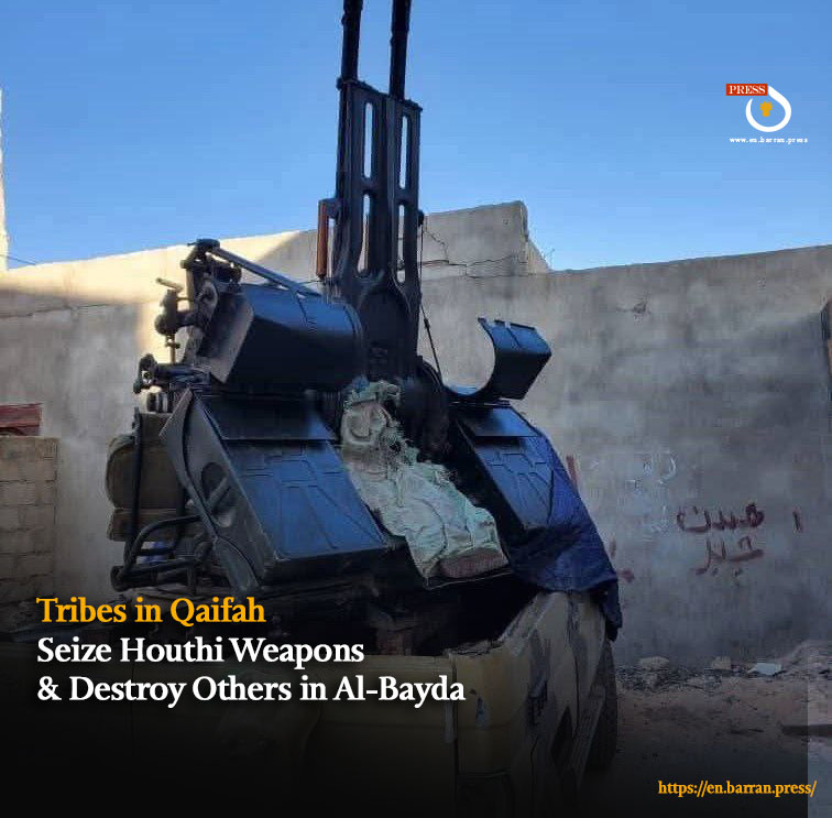 Tribes in Qaifa Seize Houthi Weapons and Destroy Others in Al-Bayda