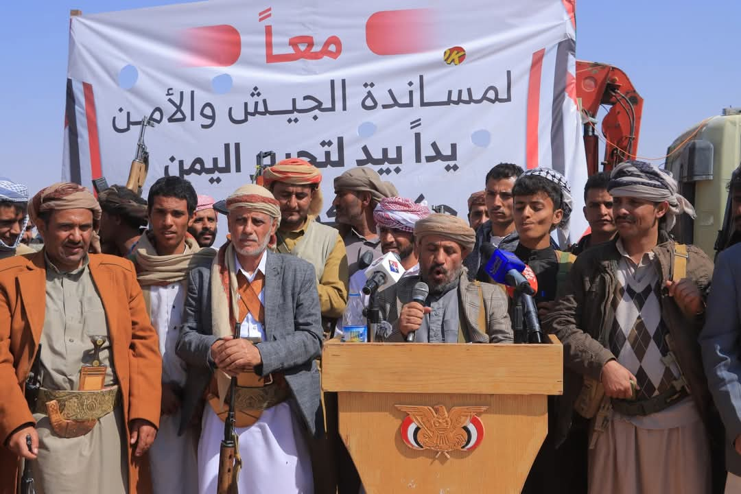 Yemeni Tribes Rally Against Houthis, Pledging Support for National Army