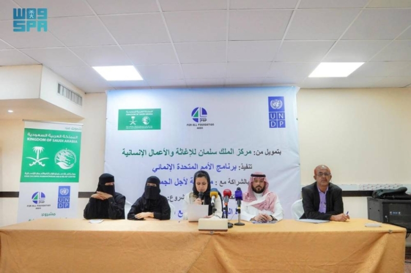 KSRelief Launches Project to Empower Yemeni Women in Renewable Energy