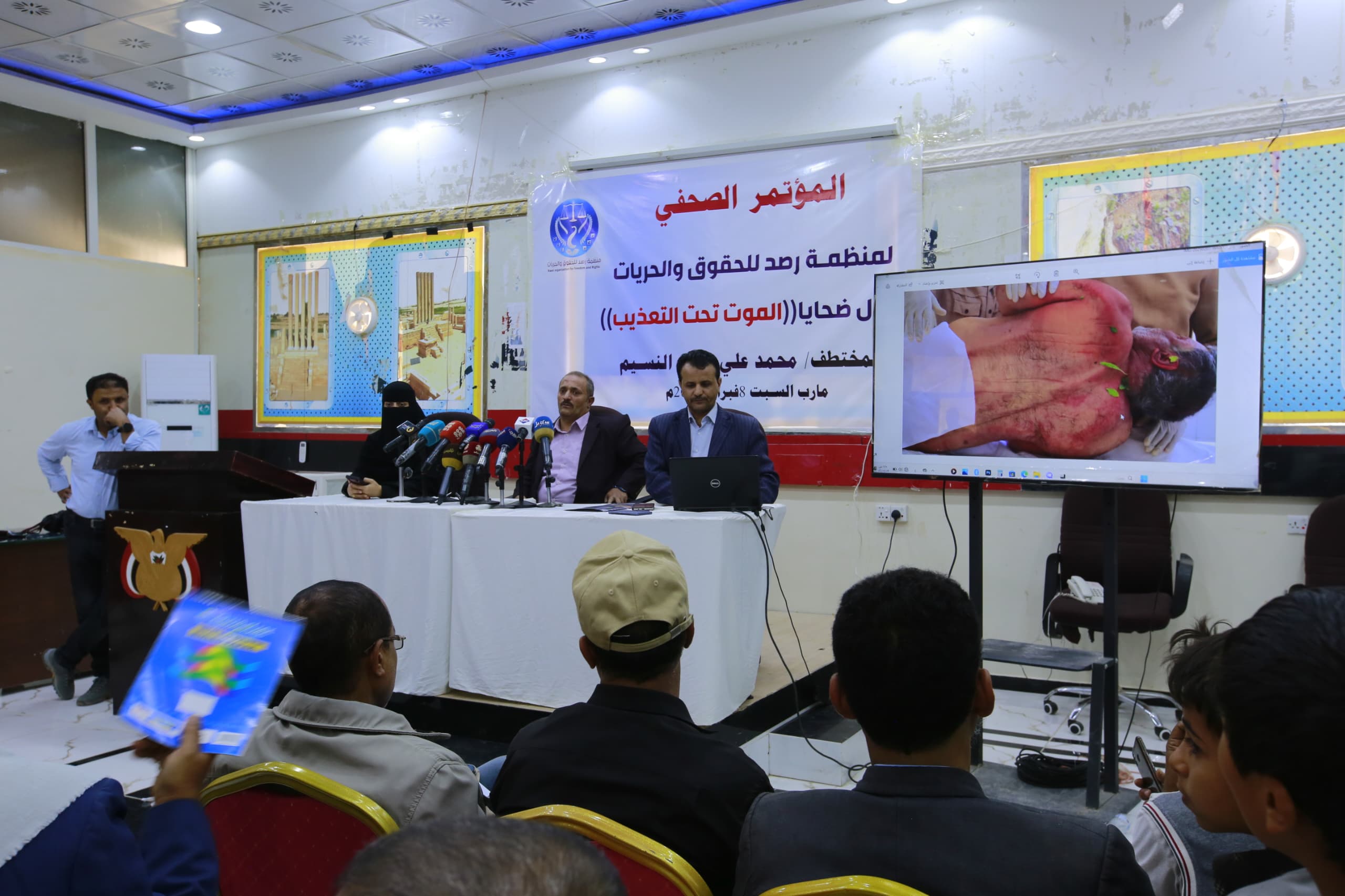 Marib Press Conference Exposes Torture and Murder in Houthi Prisons