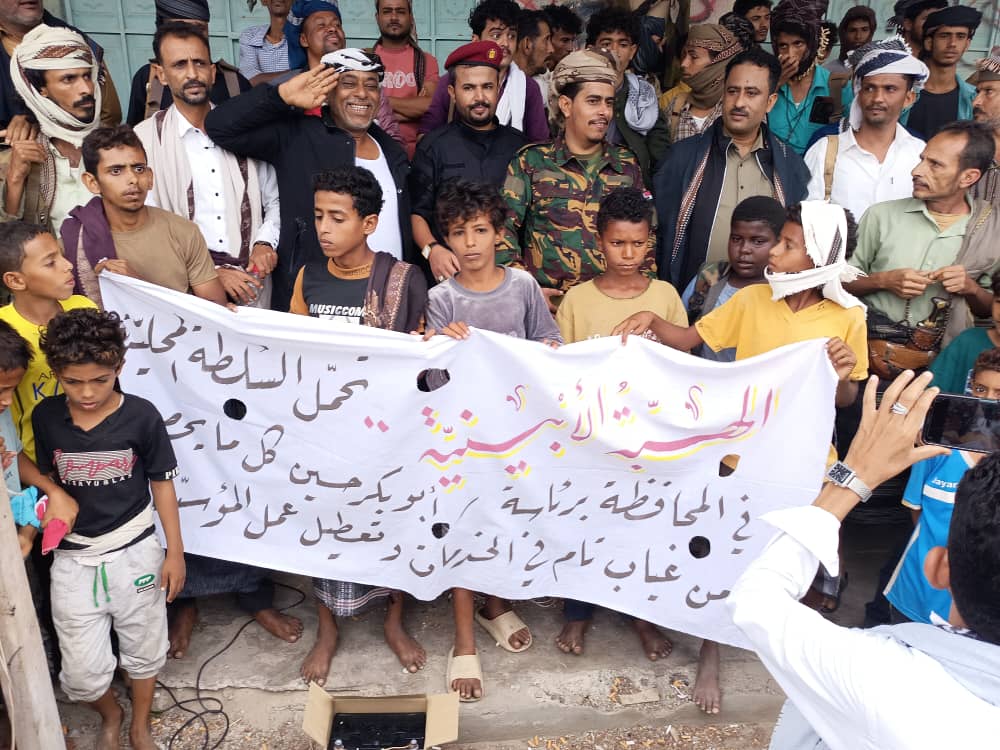 Lahj and Abyan Residents Protest Deteriorating Services and Power Outages