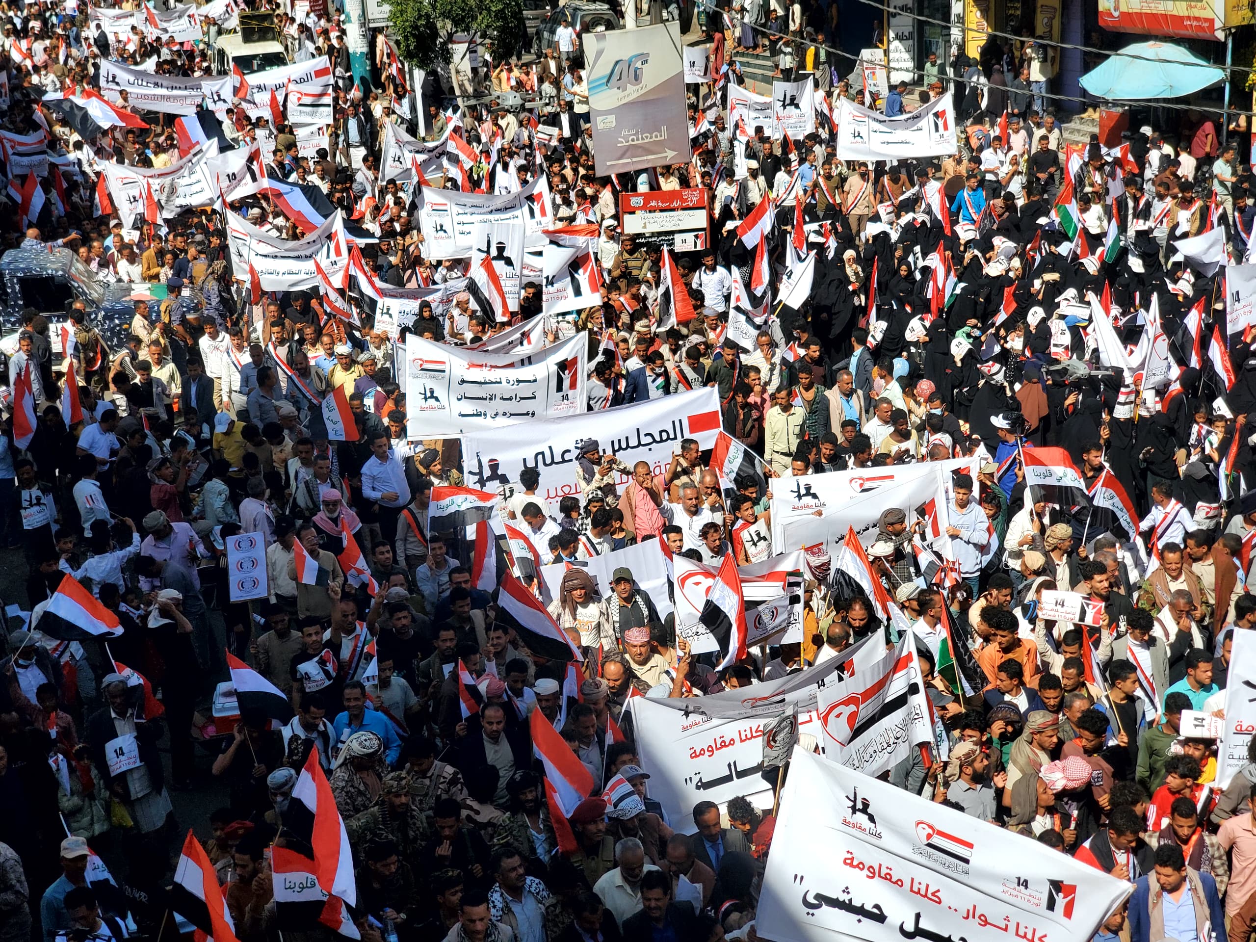 Taiz Rally Commemorates 14th Anniversary of February Revolution