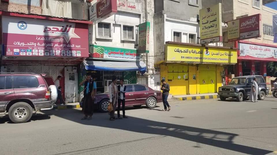 Yemen Currency Crisis: Exchange Companies Close in Marib, Limit Services in Taiz