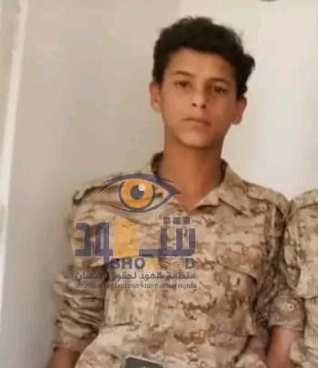 Human Rights Group Reports Child Death Following Alleged Assault at Houthi-Controlled Center