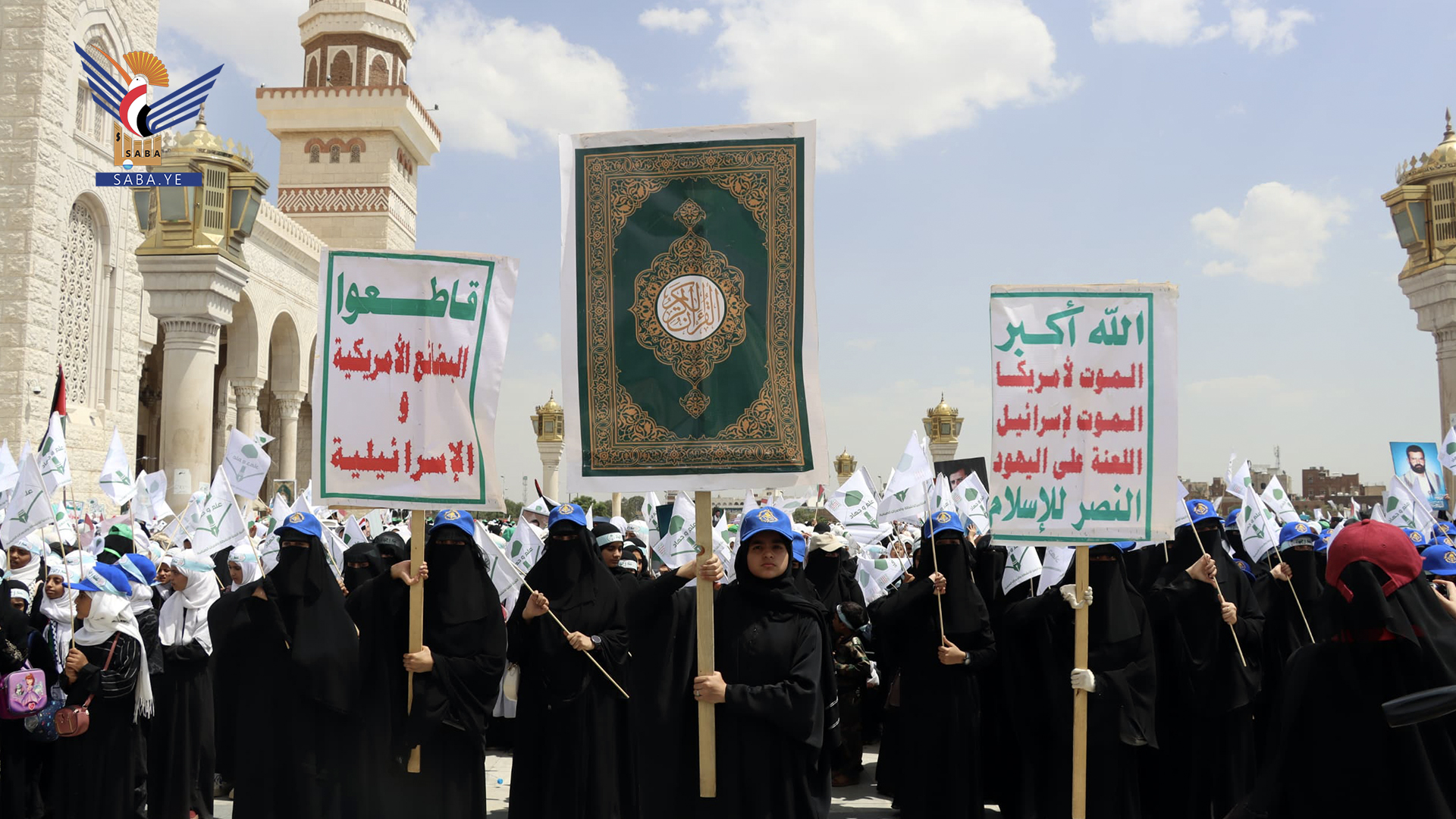 Conclusion of summer centers organized by the Houthis for female students in Sana'a