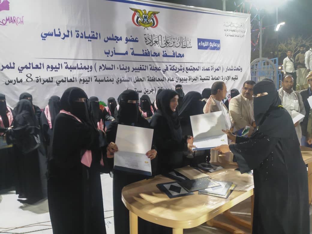 Marib Honors 35 Women on International Women's Day